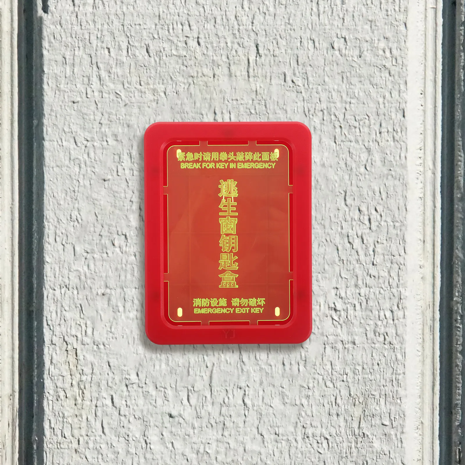 

Wall Mount Key Lock Box Outdoor Emergency Heavy Duty Secure Combination Fire Holder Multifunctional Iron Security