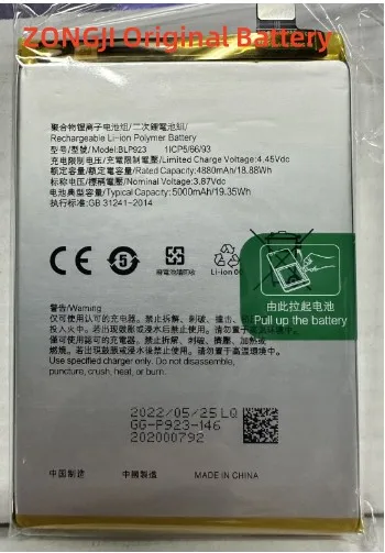 مميزات بطارية BLP923 LCD: تقييم ونصائح للاستخدام الأمثل