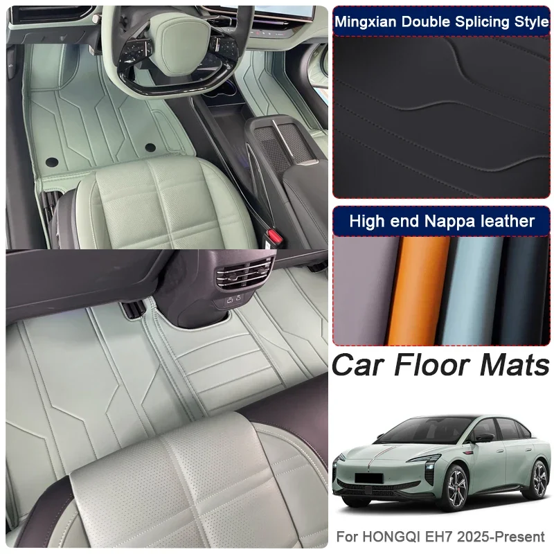 

Для HONGQI EH7 2025-воздушный противоскользящий автомобильный коврик из кожи наппа на заказ, роскошный водонепроницаемый коврик для ног, аксессуар для пола