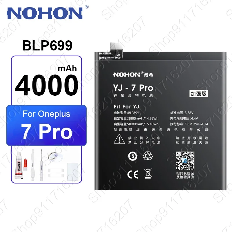 NOHON Replacement Battery for OnePlus 7 Pro 8 6 9 One Plus 1+  Phone Batteries BLP699 BLP685 BLP759 BLP761 BLP827 BLP829