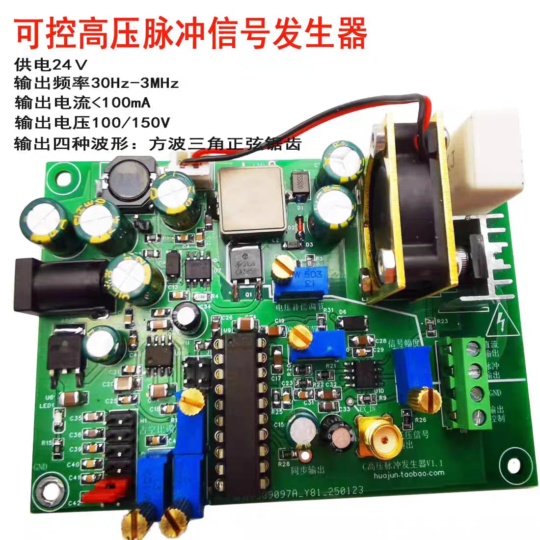 

Controllable High Voltage Function Signal Generator Triangular Sine Rectangular Wave Pulse Wave Piezoelectric Ceramic PZT Driver