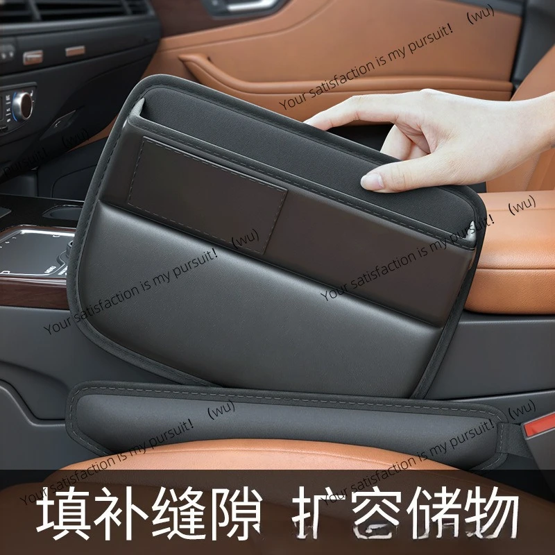 

Ящик для хранения трещин в автомобильном сиденье, ящик для хранения зазора, артефакт для хранения центрального управления в автомобиле, принадлежности для украшения автомобиля Daquan
