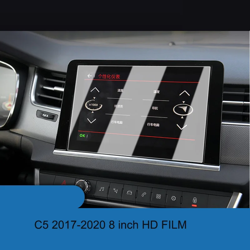 For Citroen C6 C5 C5 Aircross Car Center Console Touch Screen GPS Navigation Glass Tempered Film Car Protection Toughened Film