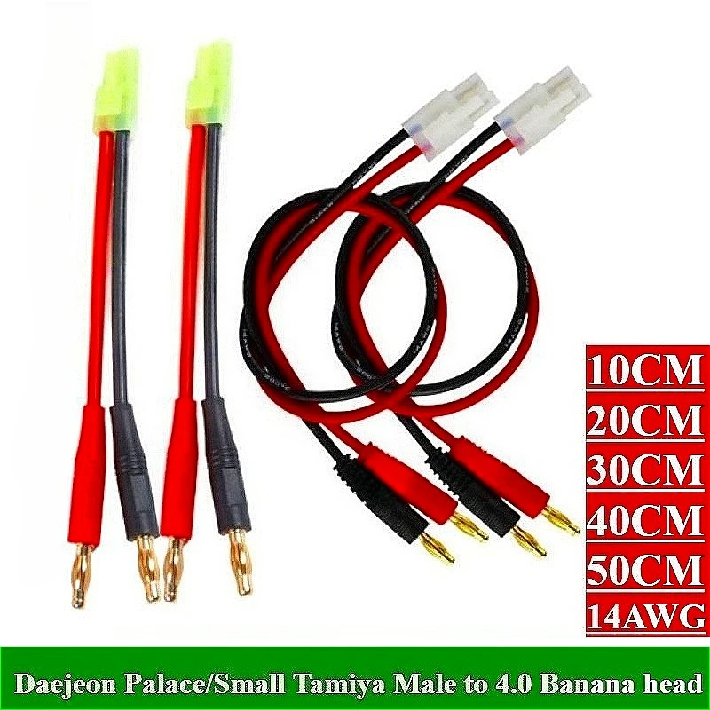 

Model aircraft B6 charger Daejeon Palace Male/Small Tamiya Male to 4.0mm banana head charging line length 10/20/30/40/50cm 14AWG