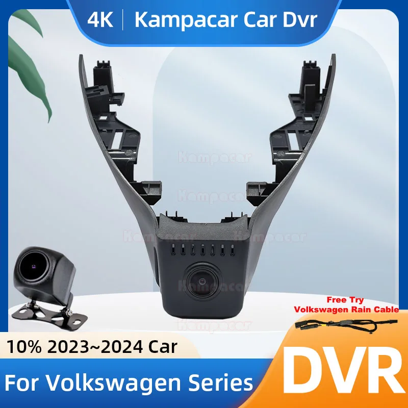 Kampacar VW57-4K 2160P Wifi DashCam Camera Video Recorder For Volkswagen 207mm VW T-ROC 2023-2024 10% Car Dvr