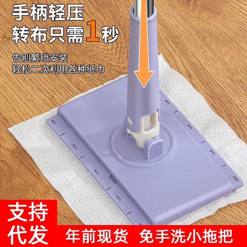 Face Towel Small Mop Kitchen Cloth Household Lazy Electrostatic Face Towel Second Use Mop Wipes