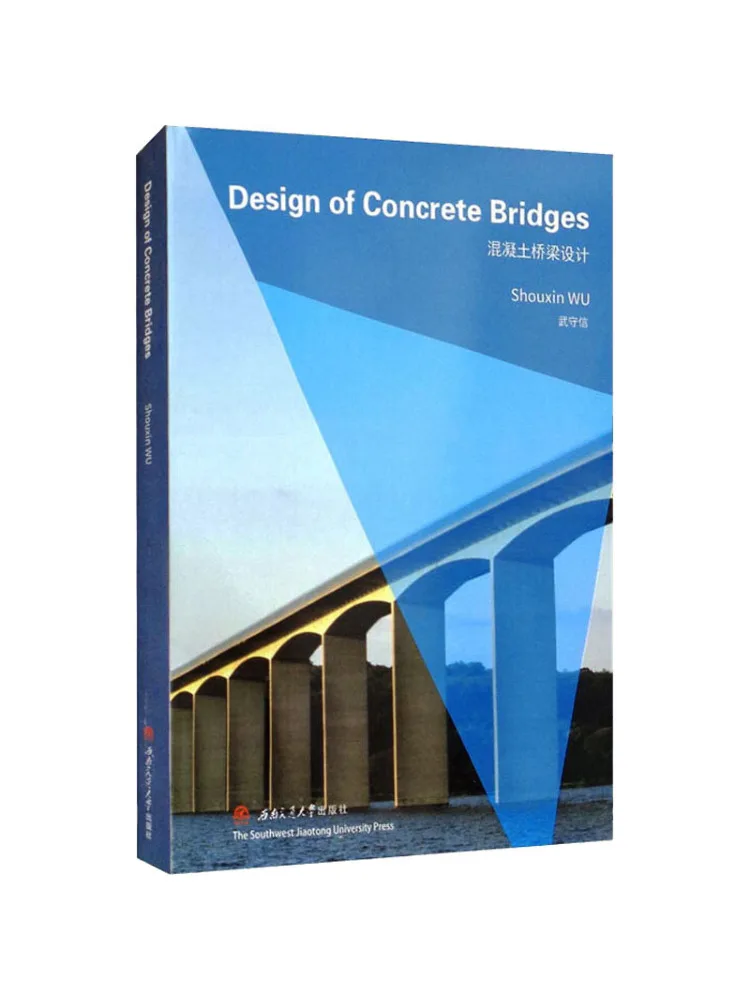 

Book-Winshare Concrete Bridge Design