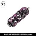 4 inch Pink Camo
