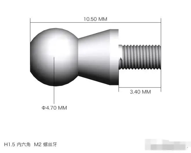10pcs Stainless Steel Hex Socket Ball Head Link (Φ4.75x13.8mm/Φ4.70x10.5mm) for RC helicopter airplane robot airplane model