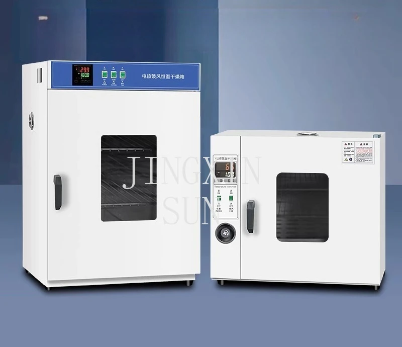Horno de secado por explosión de temperatura constante con calefacción eléctrica, secador de horno Industrial pequeño de alta temperatura