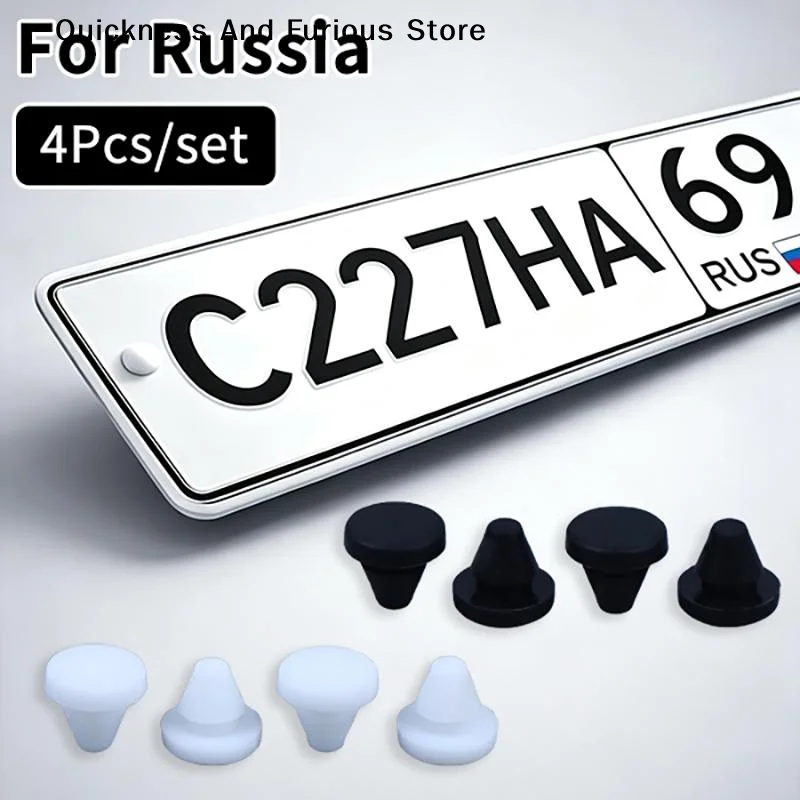 【MO】4 Pcs Silicone License Plate Fixing Plugs For Russia With Waterproof Anti Lost For Car Owners Securing Their Number Plates