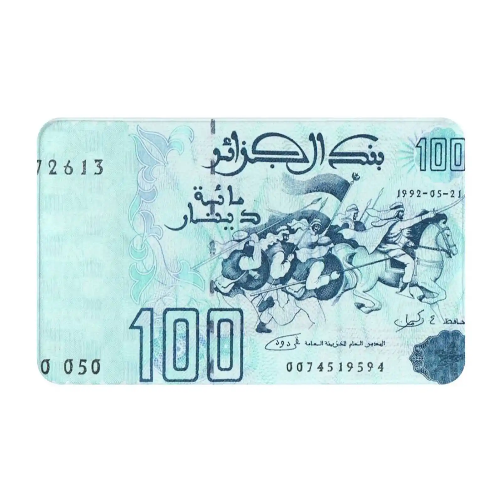 The Banknote Of 100 Algerian Dinars In Sky Blue Color Soft Cushion Car Home Carpet Door Mat Algerie Algeria Dinars Algérien