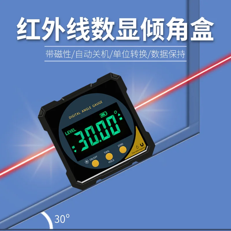 High-precision digital inclinometer, electronic level, laser level with magnetic angle meter IP54