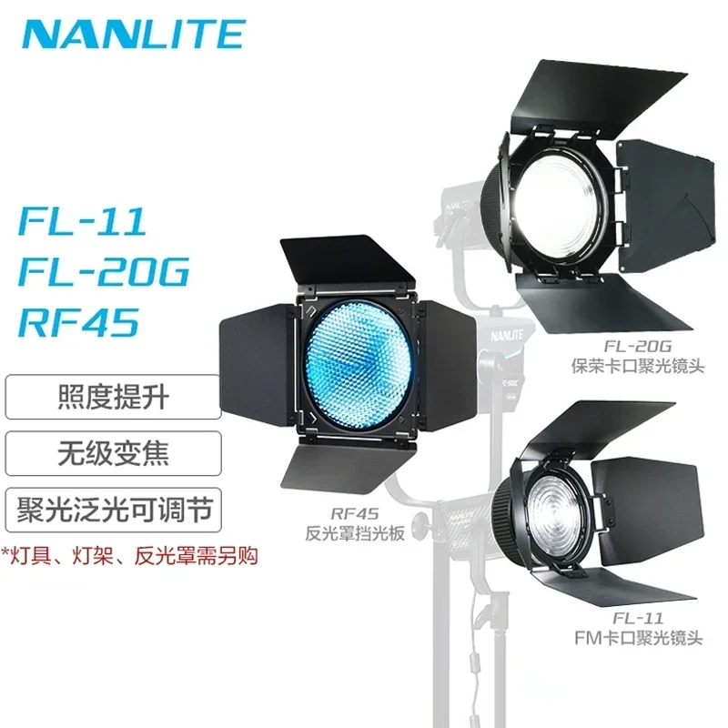 Nanlite FL-11 FL-20G عدسة فريسنل وأضواء بارندرز لسلسلة التصوير الفوتوغرافي FM Mount/Bowens Mount