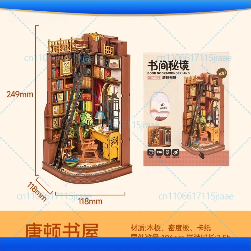 Alice falls wonderland bookend DIY hut assembles handmade building block puzzle birthday gift