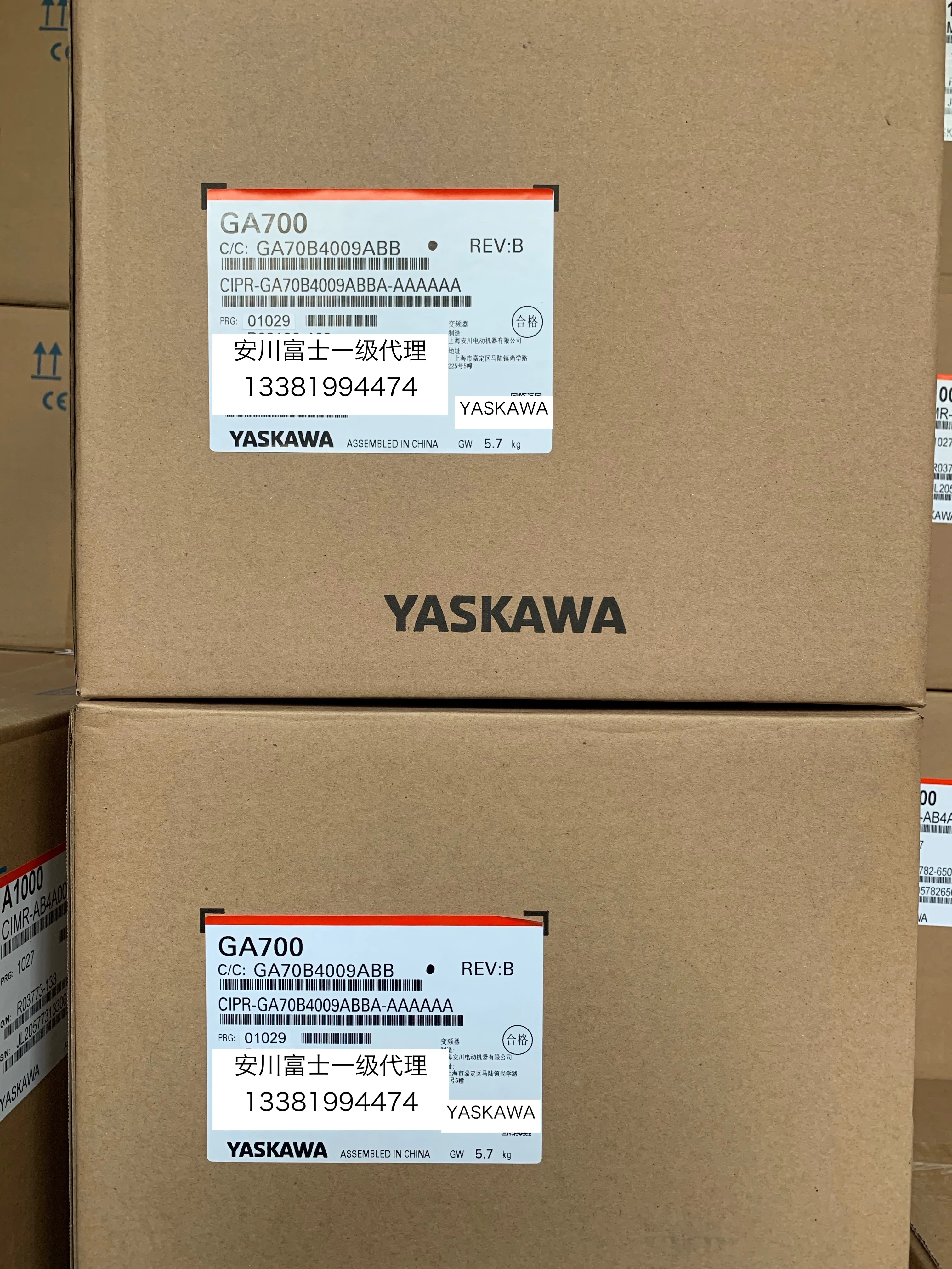 Japanese Yaskawa Frequency Converter GA700 CIPR-GA70B4009ABBA 3kw/3.7kw Brand New Original Product