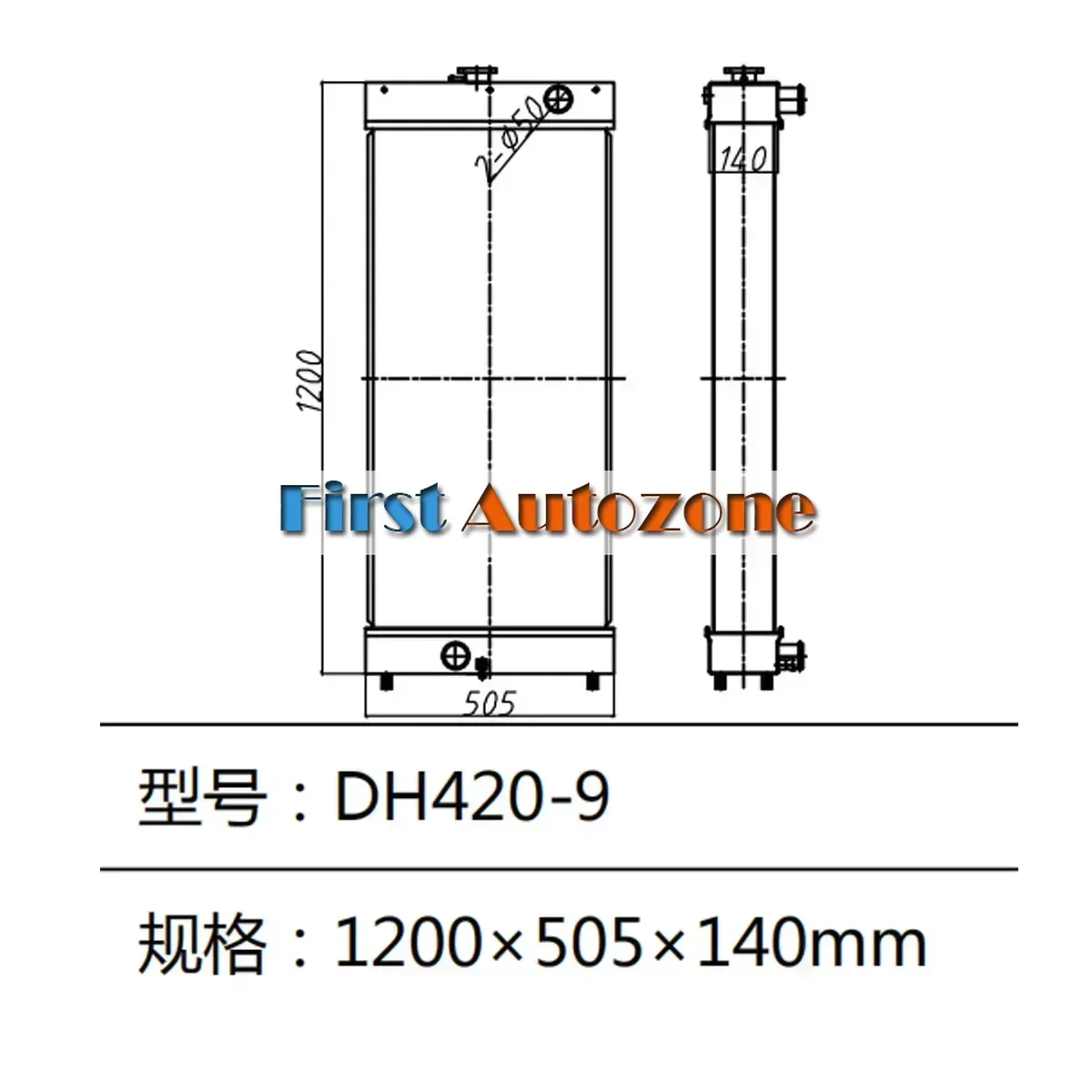 

Excavator Water Tank DH420-9 DH420LC-7 DH420-7 DH420LC-7 DX420-7 DX420-9 Radiator For Doosan Daewoo Excavator