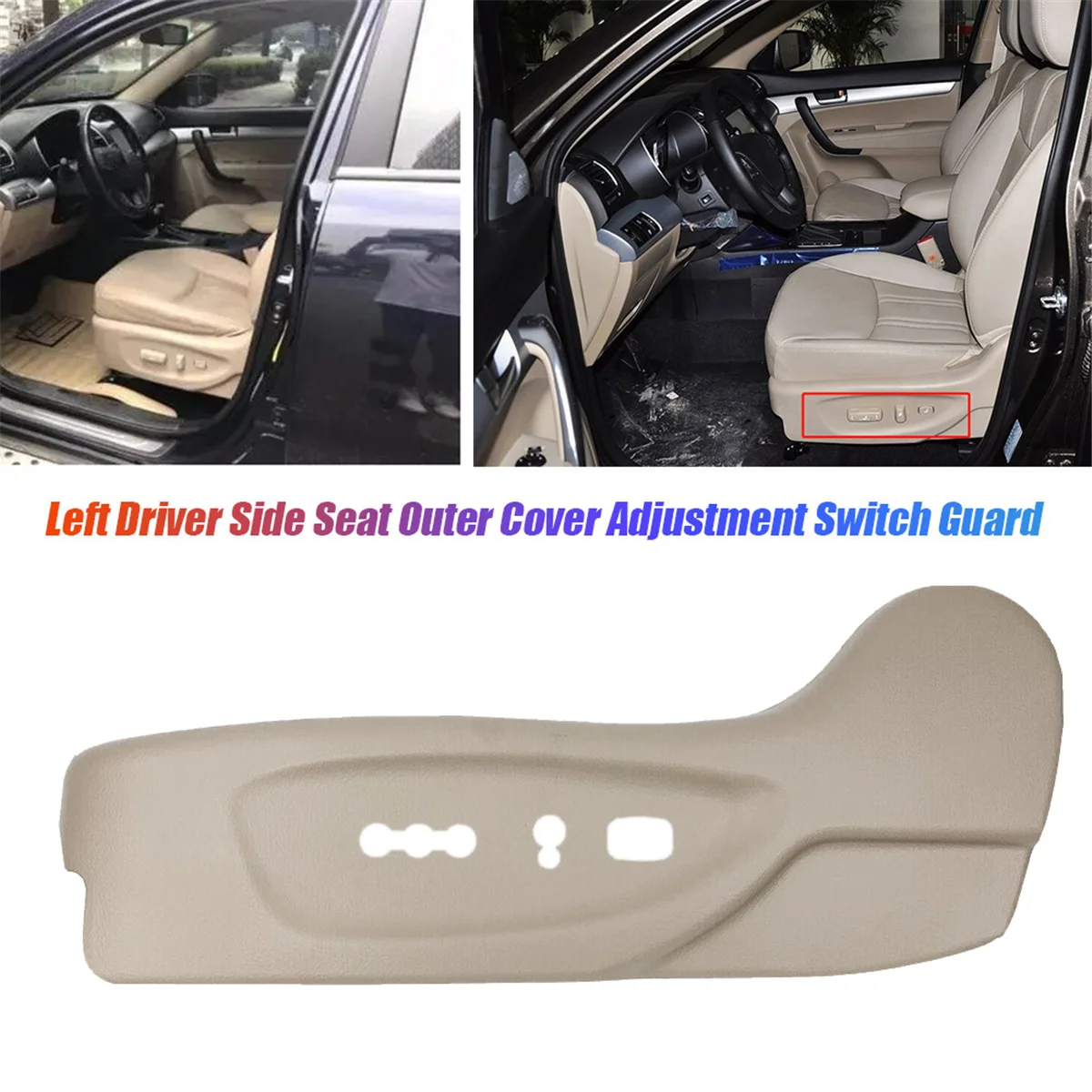 For Kia Sorento 2010-2015 88160-1U020J7 Left Driver Side Seat Outer Cover Adjustment Switch Guard Beige 881601U020J7