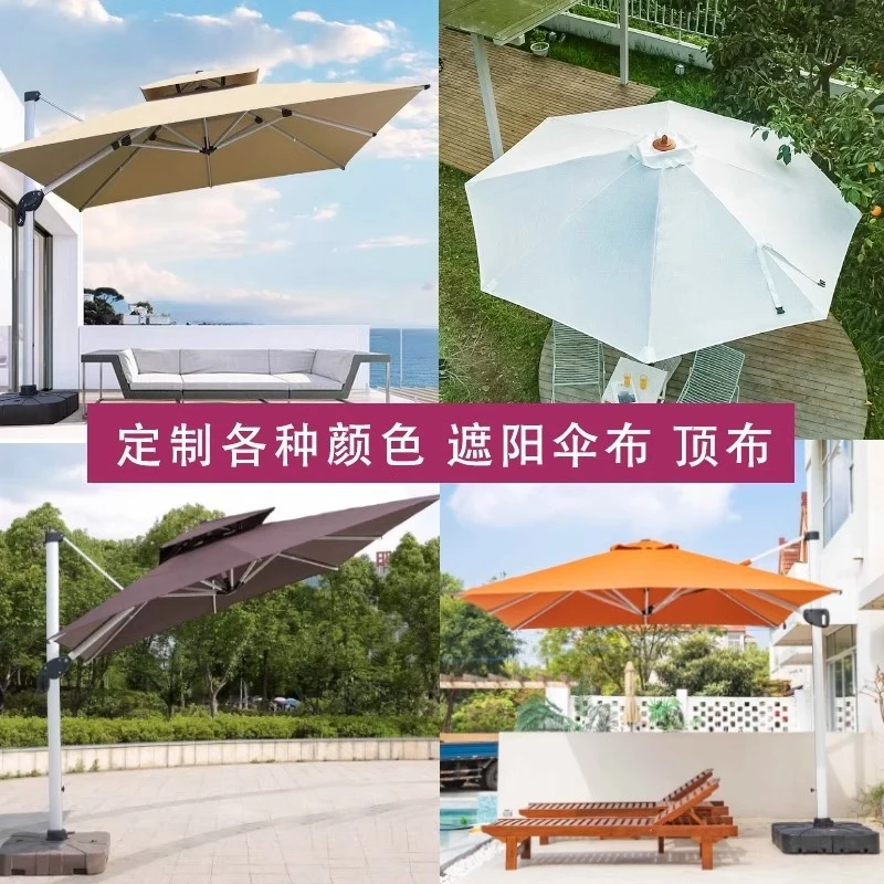 

Fabric Parasols, Courtyard , Large Gazebo , Custom-Made Outdoor Roman Umbrellas,