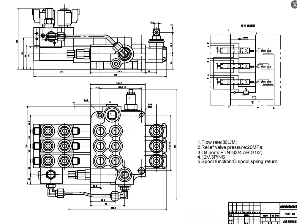 P80 Hydraulic Directional Valve - Multi-Way Sectional Distributor for Heavy Du ty Equipment