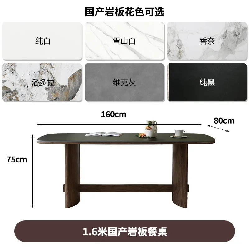 Solid wood dining table Nordic wabi style walnut color rectangular black rock slab dining table