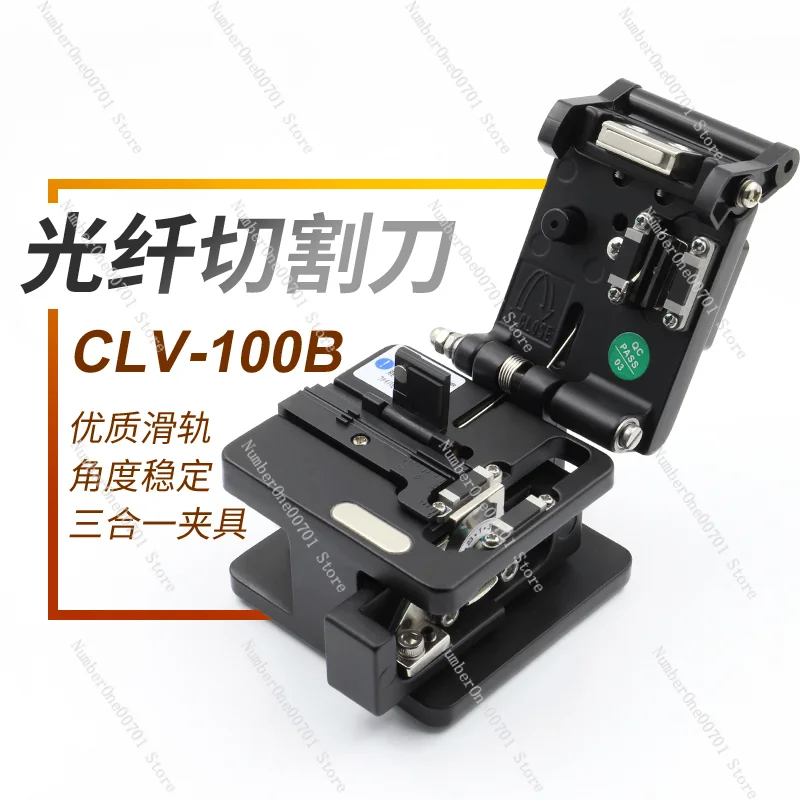 Optical Fiber Cutting Knife High Precision Optical Cable Cutter Hot Melt Cold Connection Tool Optical Fiber Cutter