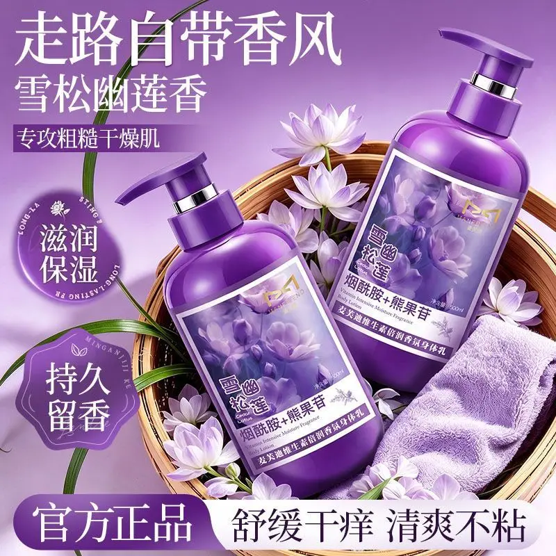 cedar-lotus-niacinamide-body-lotion-brightening-even-tone-long-lasting-scent-hydrate-moisturize-smooth-kp-rough-dry-itchy-skin