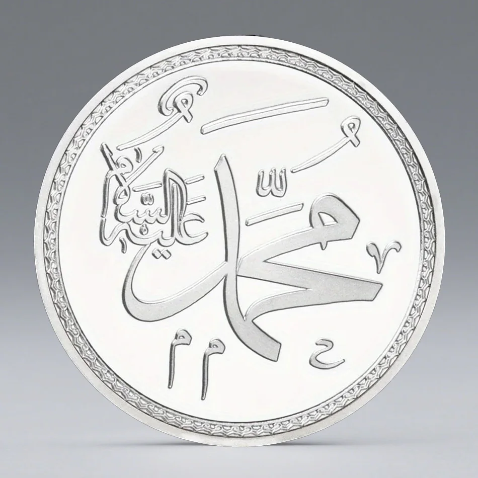 Arabian Calligraphy Silvery Plated Souvenir Coin Collection Gift Mohammedanism Commemorative Coin