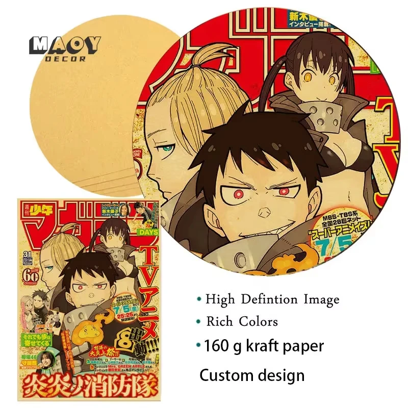 Vintage Anime Movie Kraft Paper Posters JoJo\'s Bizarre Adventure/Jujutsu Kaisen/Demon Slayer Poster Room Home Decor Wall Art