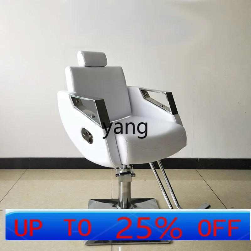 

LMM hair salon special simple perm and dyeing hair cutting chair lifting and reclining chair