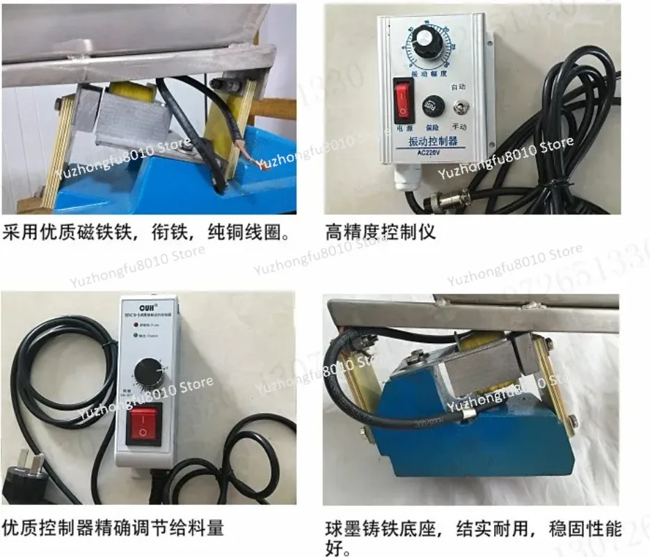 

Small vibration adjustable feeder feeding ingredient packaging household micro electromagnetic vibration