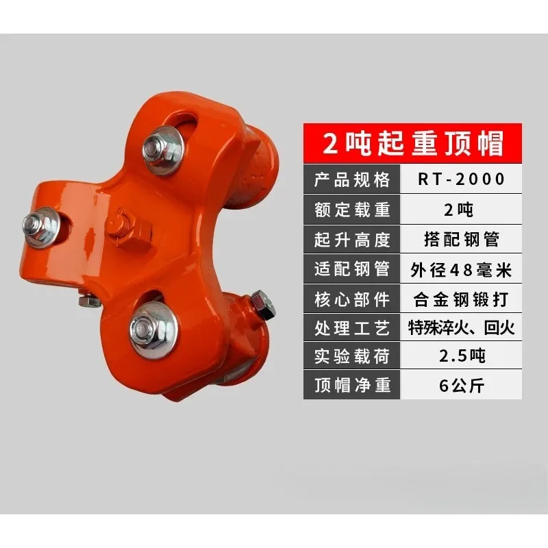 for Tripod Hoist Crane Rescue Iron Pipe Simple Triangle Pulley Lifting Frame  Fire Well
