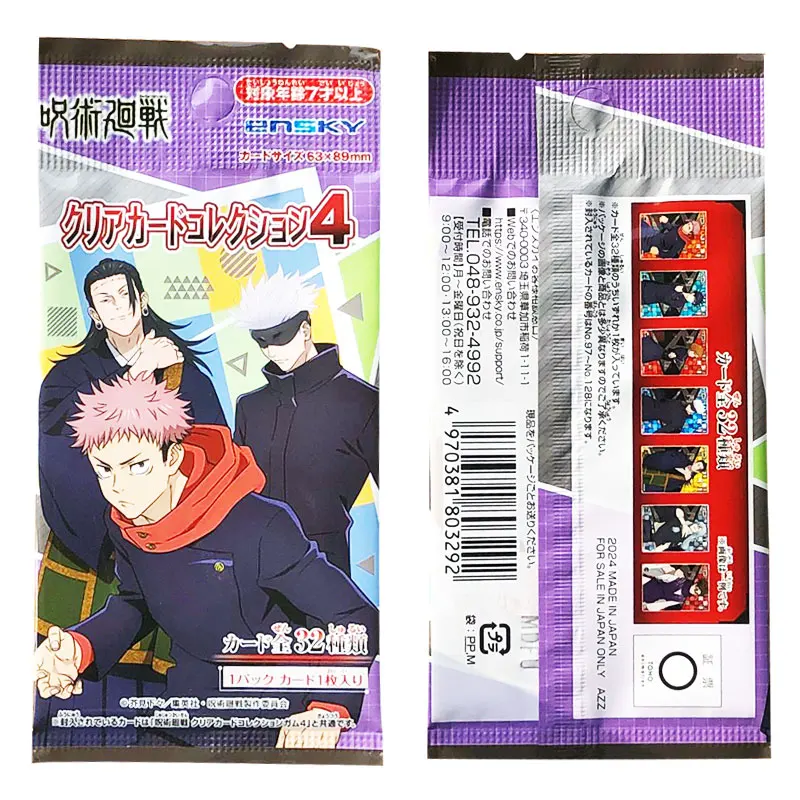 Spot genuine Jujutsu Kaisen anime peripheral character collection card transparent card boy hobby collection toy birthday gift