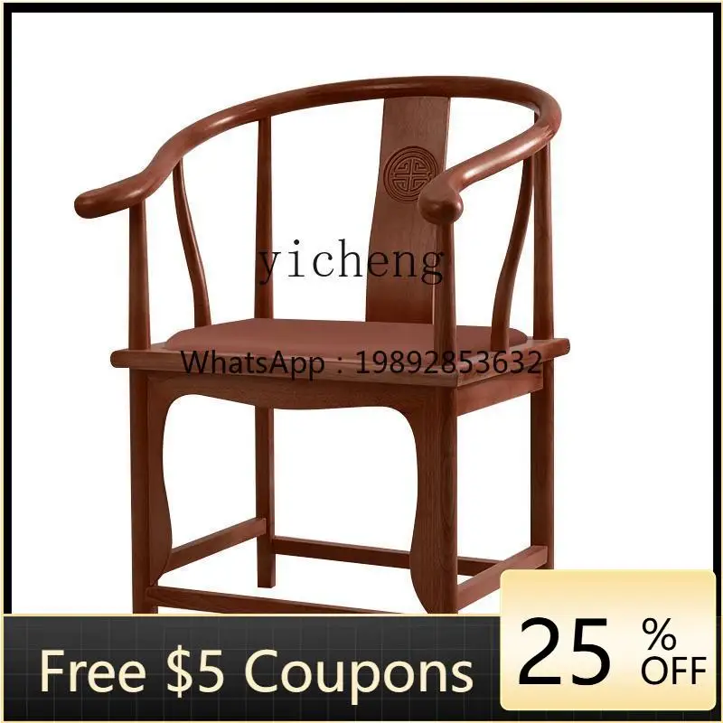 

XLL New Chinese Tea Chair Tea Table Special Chair Modern Taishi Chair