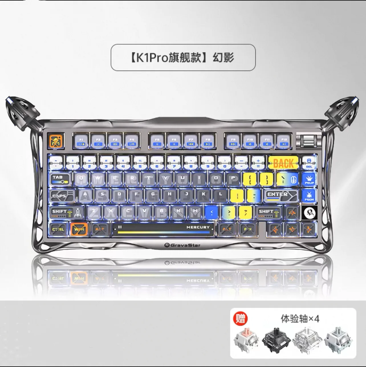 Gravity Planet Cocoon 75K1Pro Mechanical Keyboard Competition Blog Chemical Aluminum Alloy Wireless Game E-sports Mouse