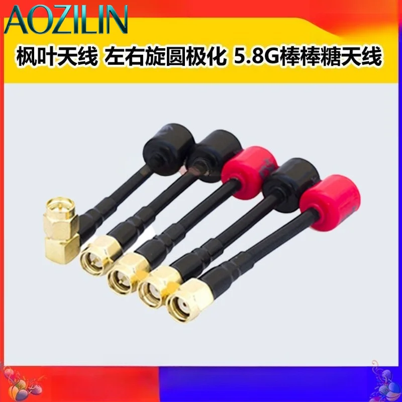 AOZILIN 5.8G Maple Lollipop Circular Polarized Antenna High Gain For RC FPV Racing Model Mobile IoT Signal Transmission