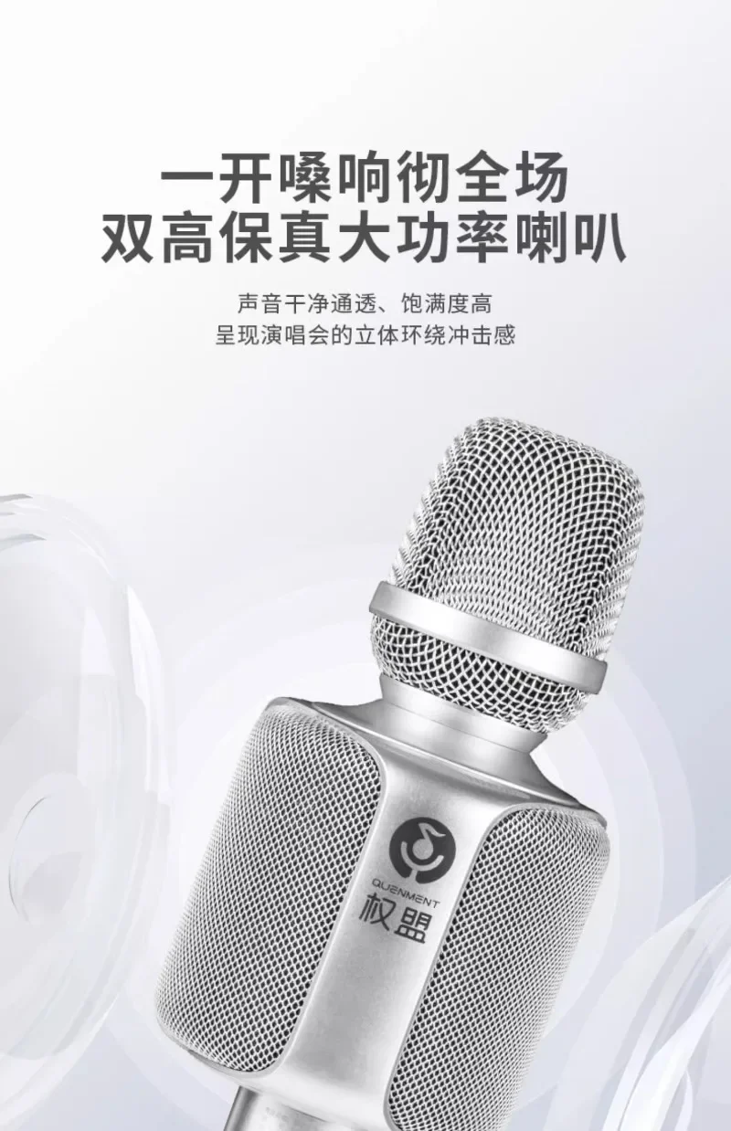 Audio microphone all-in-one machine with built-in sound card microphone,singing Karaoke Bluetooth wireless mobile phone receiver