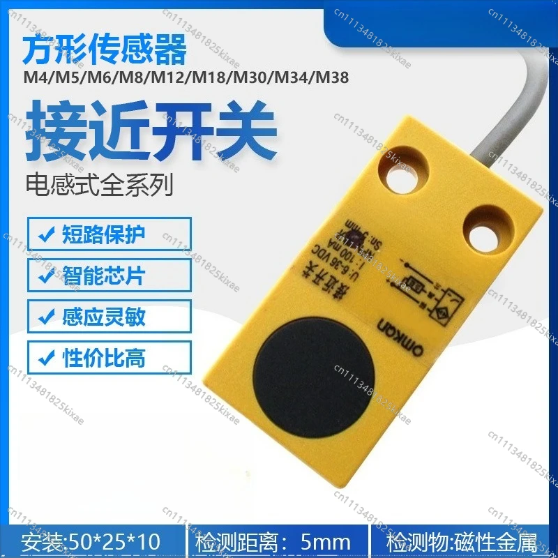 For Proximity Switch TL-W5E1E2F1F2D1D2A1A2 Square Inductive Sensor 25 * 50