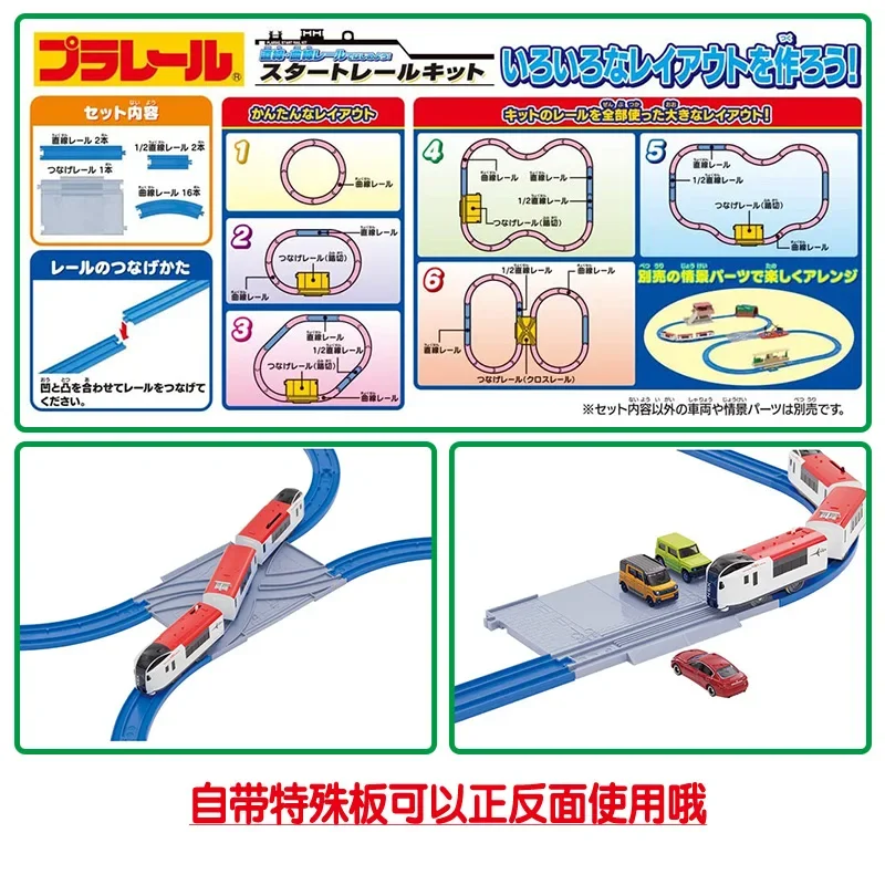 TAKARA TOMY TOMICA trenino elettrico a tre sezioni Track Set di piste giocattolo per bambini, collezione in miniatura giocattoli regalo per bambini