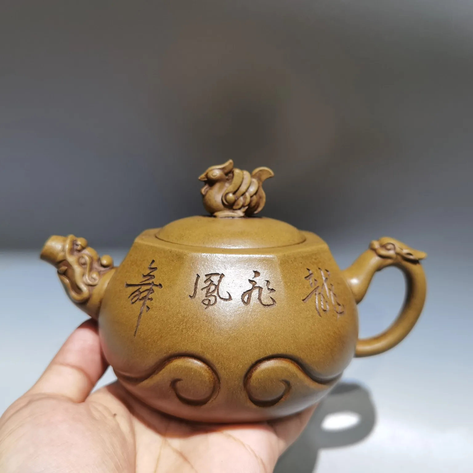 

7"Chinese Yixing Purple Clay Pot Dragon Phoenix Pot Kettle Teapot Flagon lettering Gather fortune Ornaments Town house