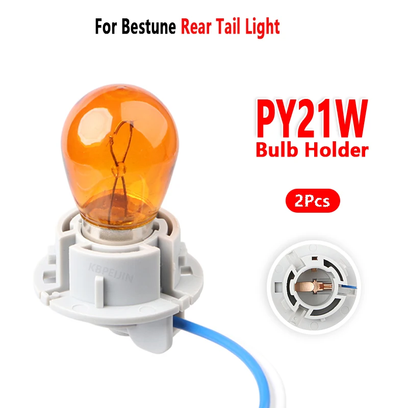 For Bestune B50 2006-2010 Rear Tail Light PY21W Bulb Holder Socket Base Wire Connector 2Pc