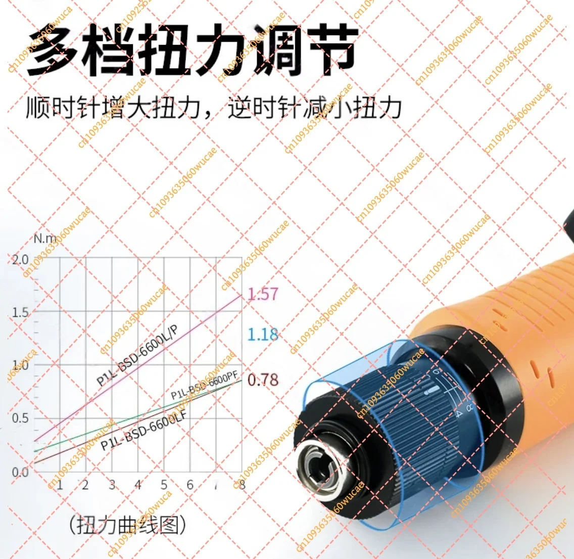 Rechargeable Electric Screwdriver 6200 6600 8800L/P Cordless Power Tool Set Multi-function Repair Hand Tools