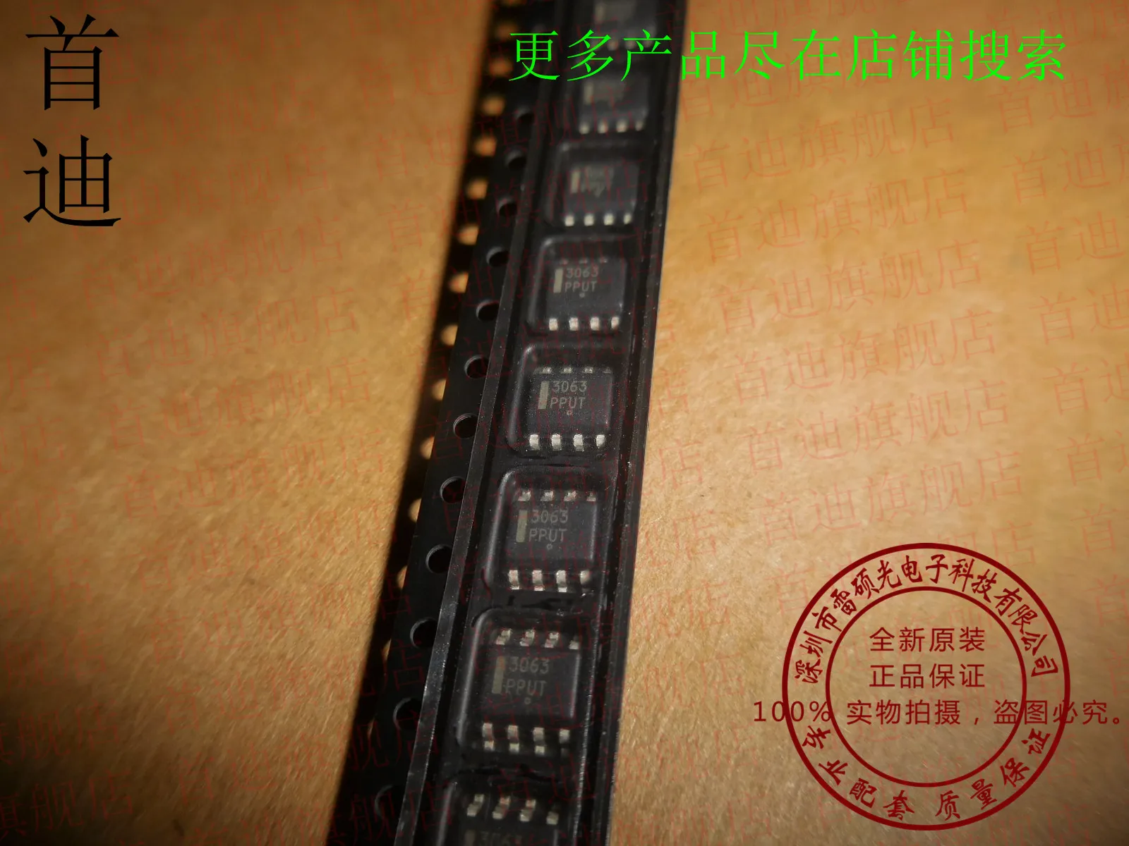 

NCP3063DR2G NCP3063DR NCP3063