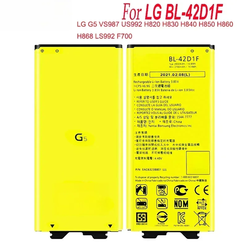BL-42D1F For LG G5 VS987 US992 H820 H831 H868 F700S F700K H960 H860N LS992  H840 H850 H830 2800mAh Battery