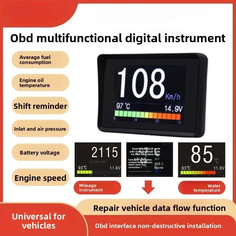 

New OBD Tachometer, Water Temperature Gauge, Fuel Consumption Meter, in-vehicle HUD, Multi-functional Instrument for Automobiles