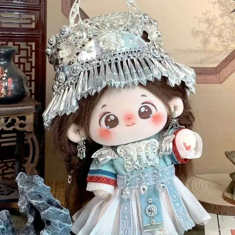 20cm cotton doll - Traditional Chinese Miaojiang series baby clothes plush doll set formal dress