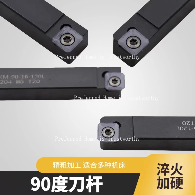 

90 degree SEKT1204 flying surface small enamel square turning tool holder