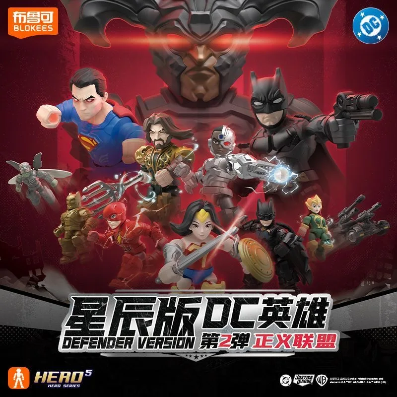 Blokees DC Series Defender Vol.2 Justice League Blind Box | Batman Superman Wonder Woman Action Figure  Mini Kit Collectible