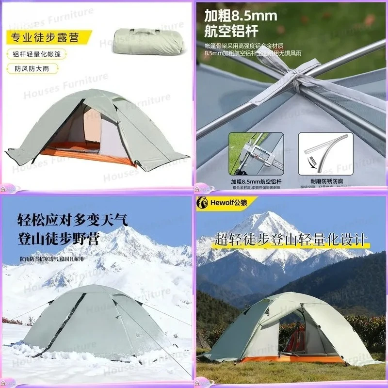 For Outdoor Double Layer Hiking Tent Ultra Light Aluminum Pole Windproof Rainproof Portable Camping Professional
