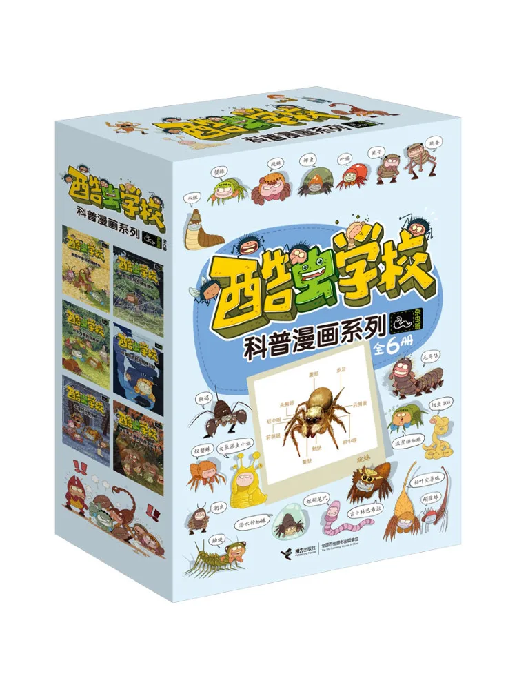

Book-Winshare Cool Insect School Science Комическая серия Разное занятие насекомых Полный 6 томов